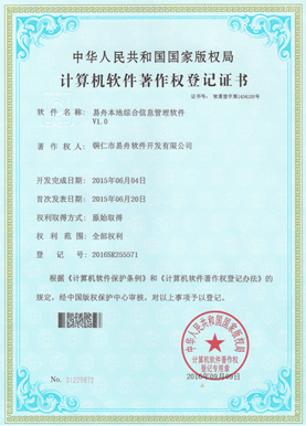 闵行小程序制作公司