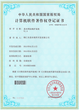 闵行小程序制作公司