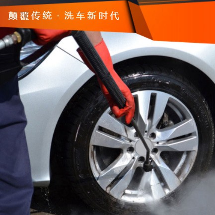 闵行汽车洗车智慧门店预约会员小程序开发