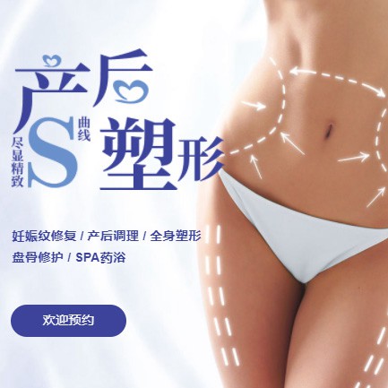 闵行产后塑形小程序开发