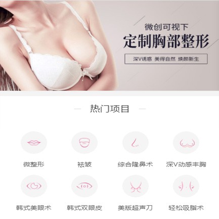 闵行微医美小程序开发