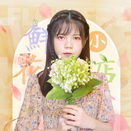 闵行花店服务小程序开发