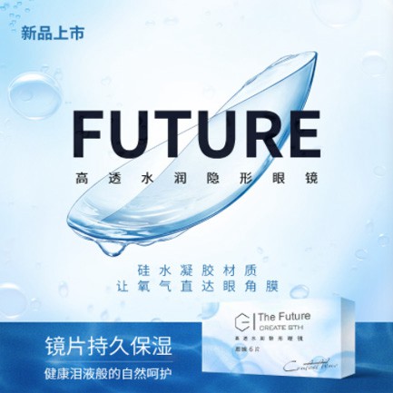 闵行验光配镜小程序开发