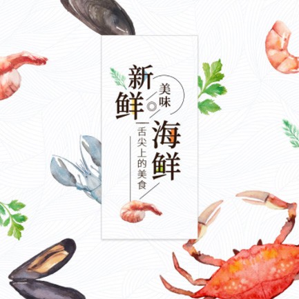 闵行海鲜餐厅外卖小程序开发