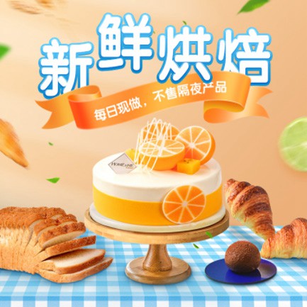 闵行烘焙点餐外卖小程序开发