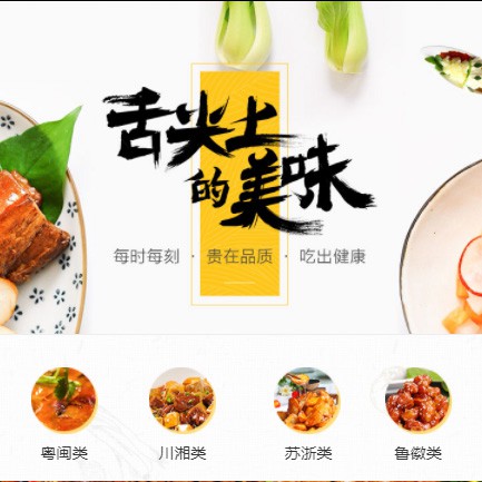 闵行扫码点餐外卖小程序开发