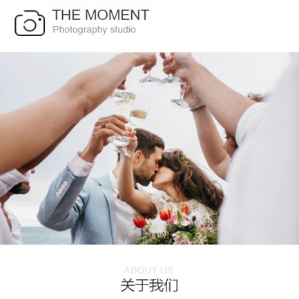 闵行摄影预约小程序开发