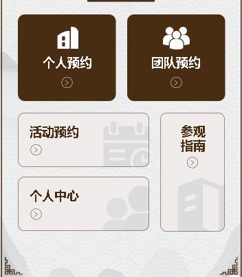 闵行旅游票务小程序开发