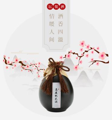 闵行酒业小程序开发