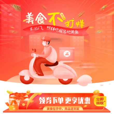 闵行在线订餐商城小程序制作