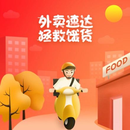 闵行外卖速达商城小程序制作