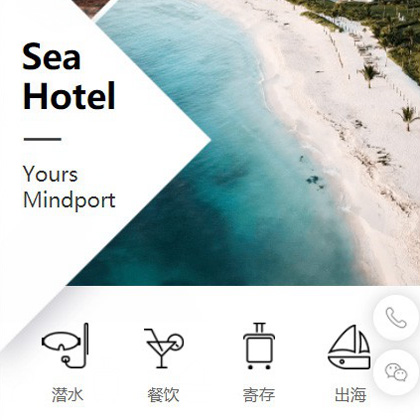 闵行景区酒店小程序商城制作