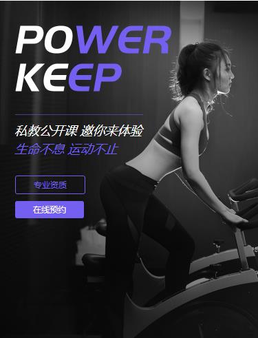 闵行健身小程序开发