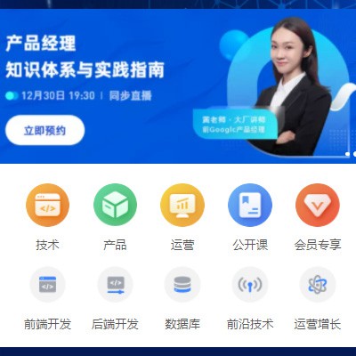 闵行IT教育培训小程序开发