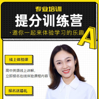 闵行商务英语训练营小程序开发