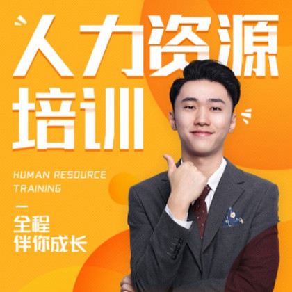 闵行人力资源培训小程序开发