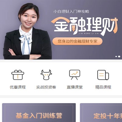 闵行理财知识付费小程序开发