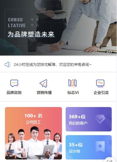 闵行营销策划小程序开发